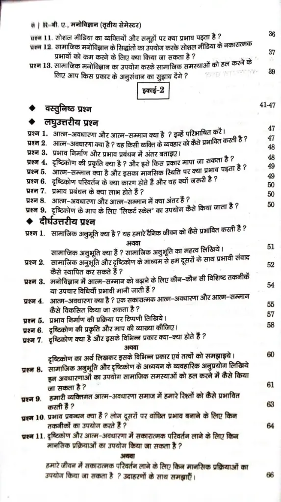 WhatsApp Image 2025-08-29 at 2.30.28 PM (1).webp