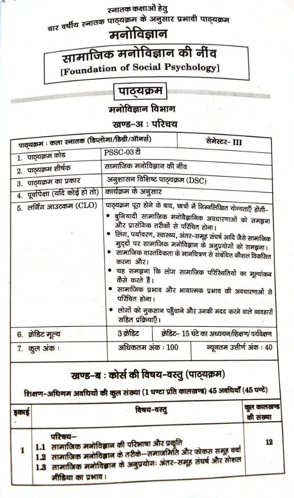 WhatsApp Image 2025-08-29 at 2.30.27 PM (2).webp