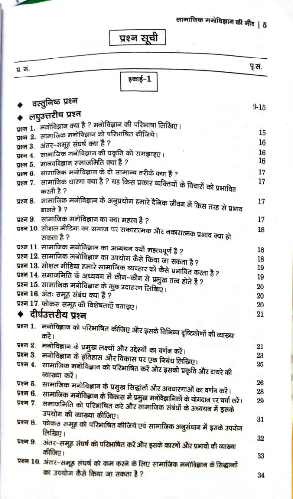 WhatsApp Image 2025-08-29 at 2.30.28 PM.webp