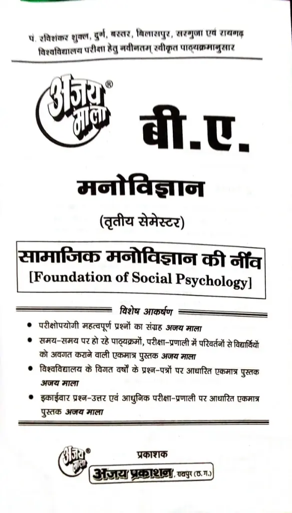 WhatsApp Image 2025-08-29 at 2.30.27 PM (1).webp