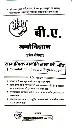 WhatsApp Image 2025-08-29 at 2.30.27 PM (1).webp