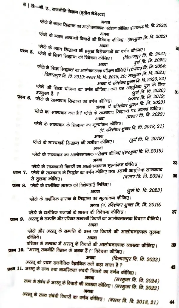 WhatsApp Image 2025-08-29 at 2.30.31 PM (1).webp