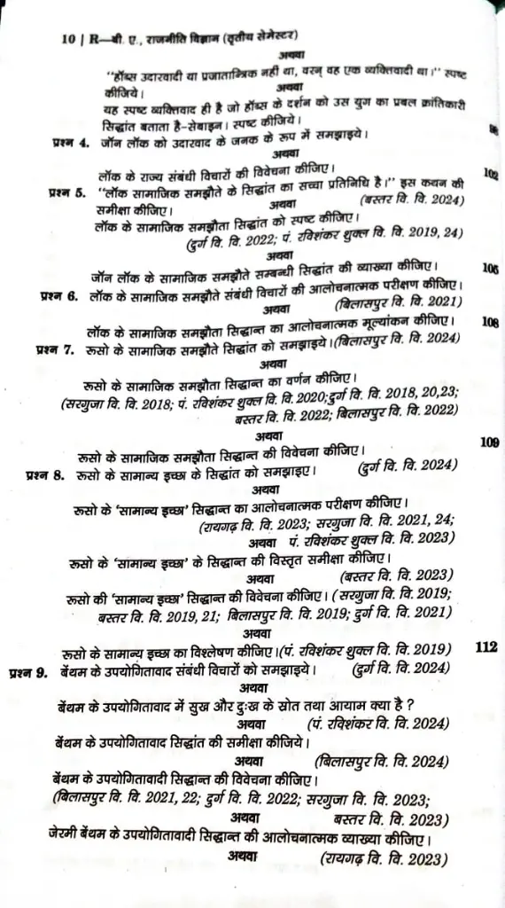 WhatsApp Image 2025-08-29 at 2.30.33 PM.webp