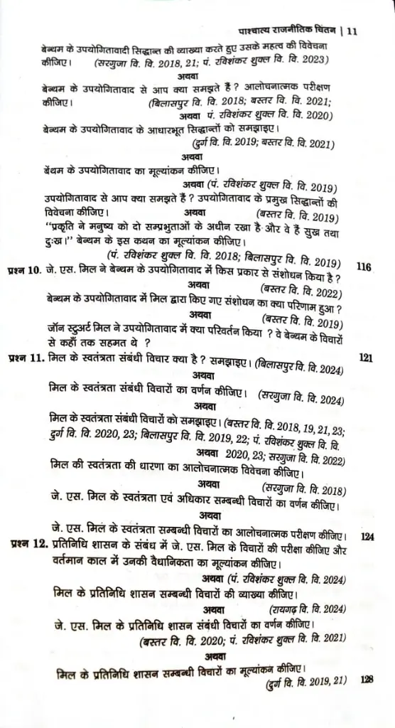 WhatsApp Image 2025-08-29 at 2.30.34 PM.webp