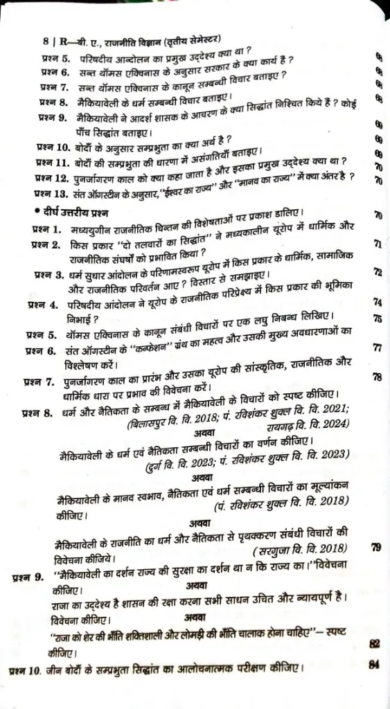 WhatsApp Image 2025-08-29 at 2.30.32 PM (1).webp