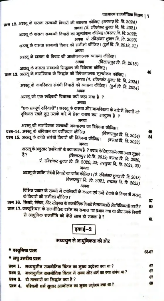 WhatsApp Image 2025-08-29 at 2.30.32 PM.webp