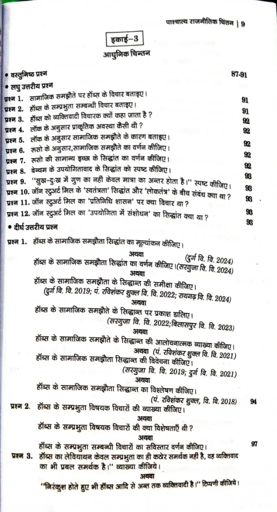 WhatsApp Image 2025-08-29 at 2.30.32 PM (2).webp