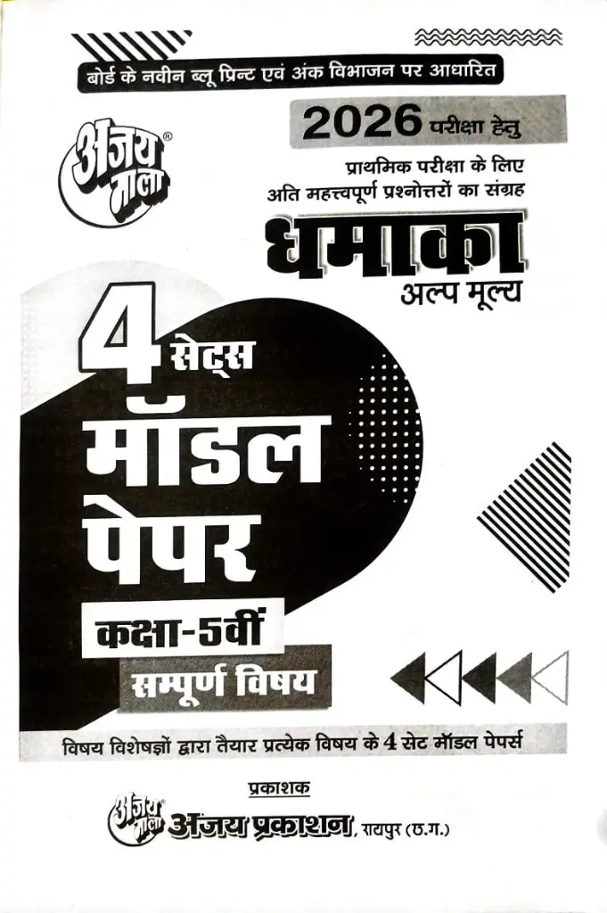 WhatsApp Image 2025-12-05 at 4.47.38 PM.webp