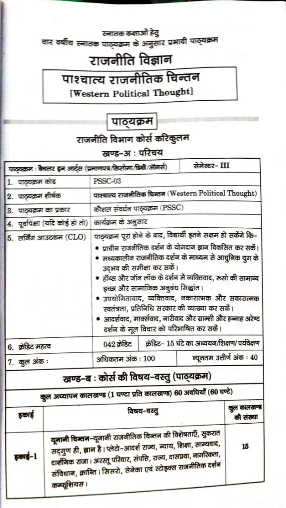 WhatsApp Image 2025-08-29 at 2.30.30 PM (2).webp