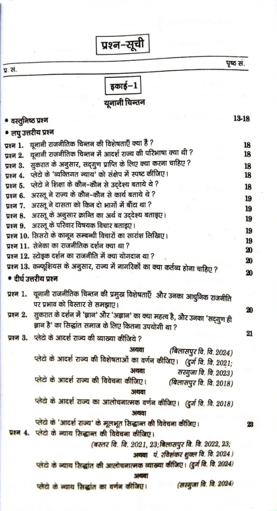 WhatsApp Image 2025-08-29 at 2.30.31 PM.webp