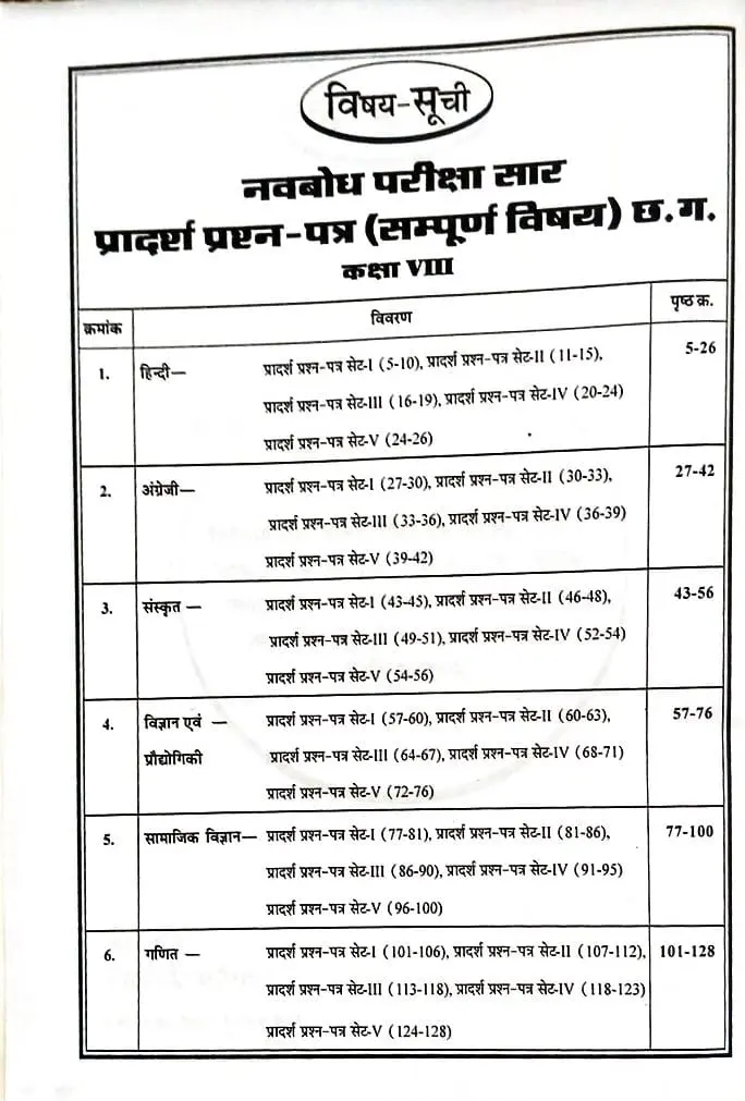 WhatsApp Image 2025-12-14 at 11.18.24 AM.webp