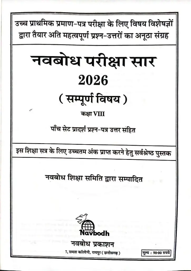 WhatsApp Image 2025-12-14 at 11.18.23 AM (1).webp