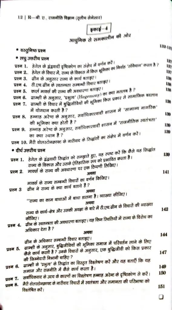 WhatsApp Image 2025-08-29 at 2.30.34 PM (1).webp