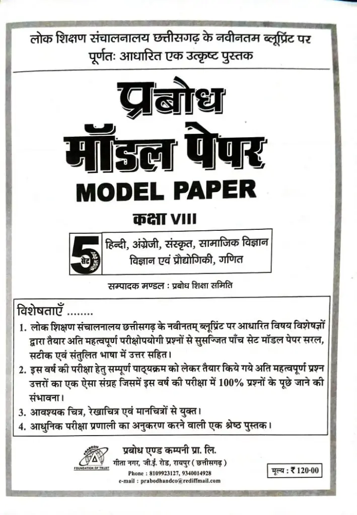 WhatsApp Image 2025-12-05 at 4.47.35 PM.webp