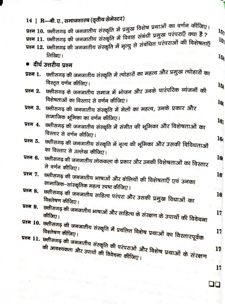 WhatsApp Image 2025-08-29 at 2.30.39 PM (2).webp