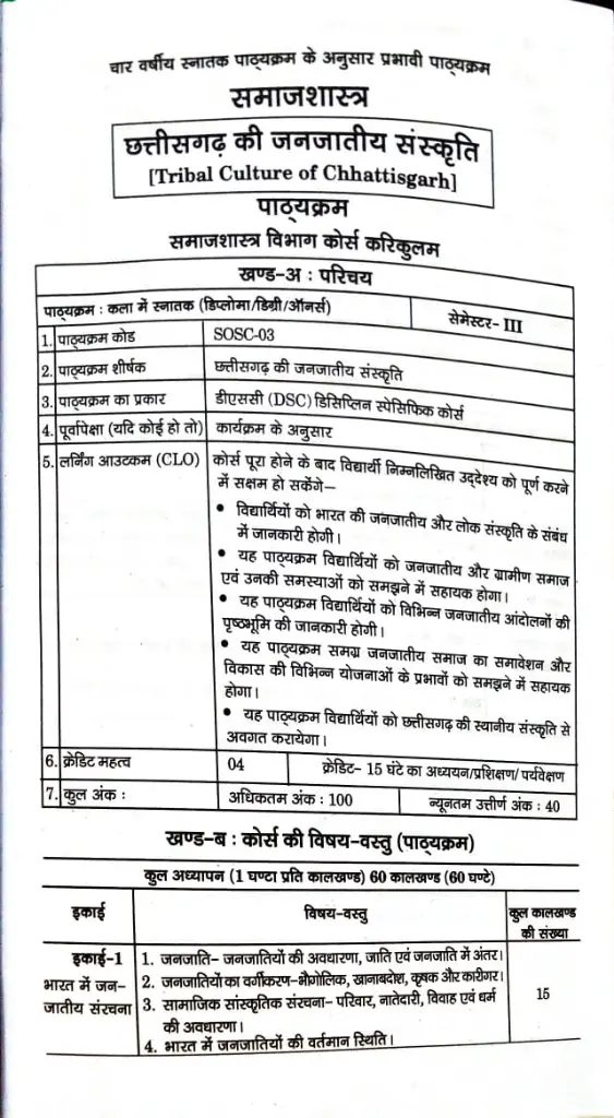 WhatsApp Image 2025-08-29 at 2.30.35 PM (2).webp