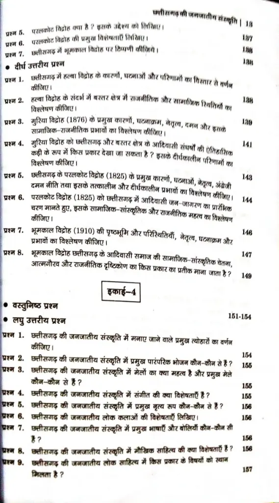 WhatsApp Image 2025-08-29 at 2.30.39 PM (1).webp