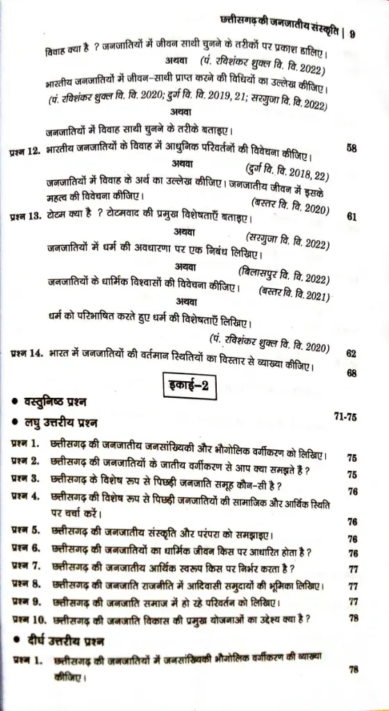 WhatsApp Image 2025-08-29 at 2.30.38 PM.webp