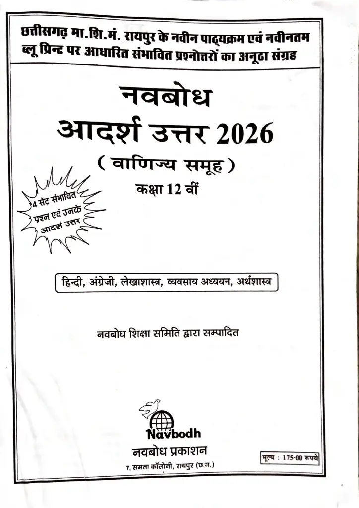 Document 100 (1)_page-0007.webp