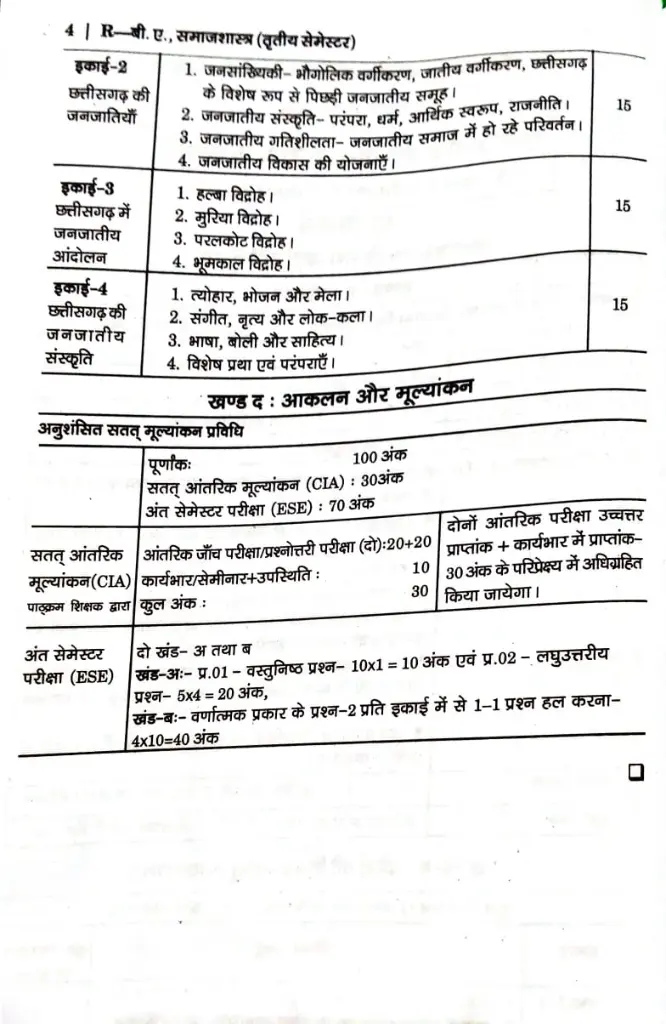 WhatsApp Image 2025-08-29 at 2.30.36 PM.webp