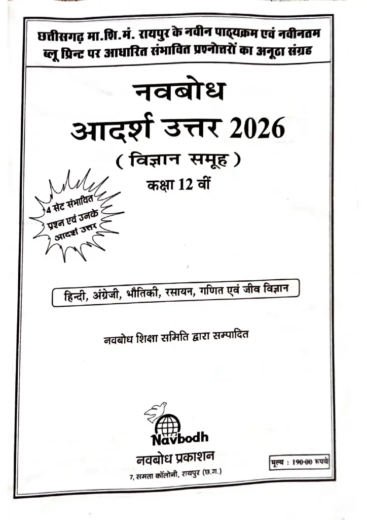 Document 100 (1)_page-0001.webp