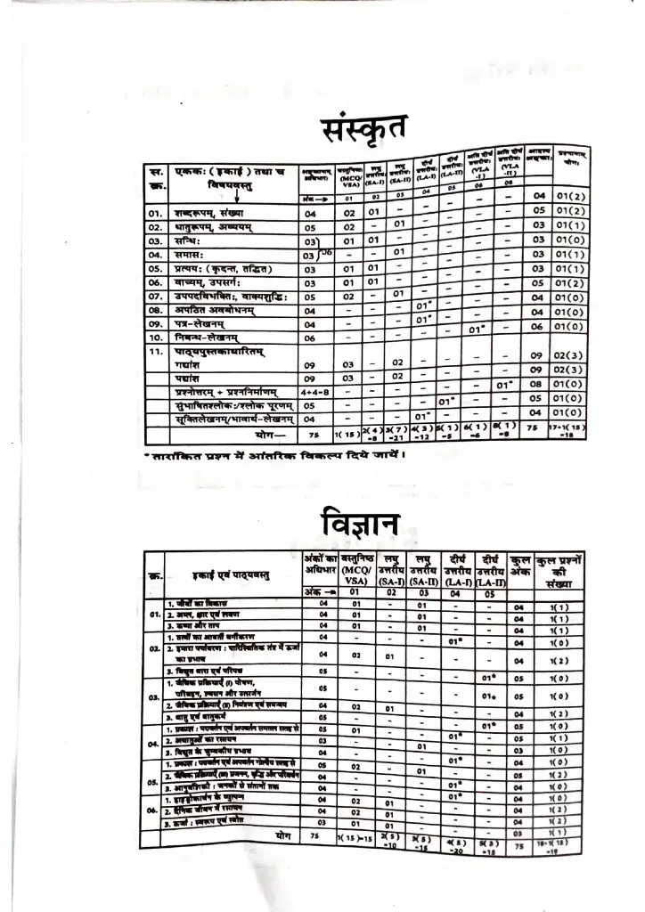 Document 100 (1)_page-0016.webp