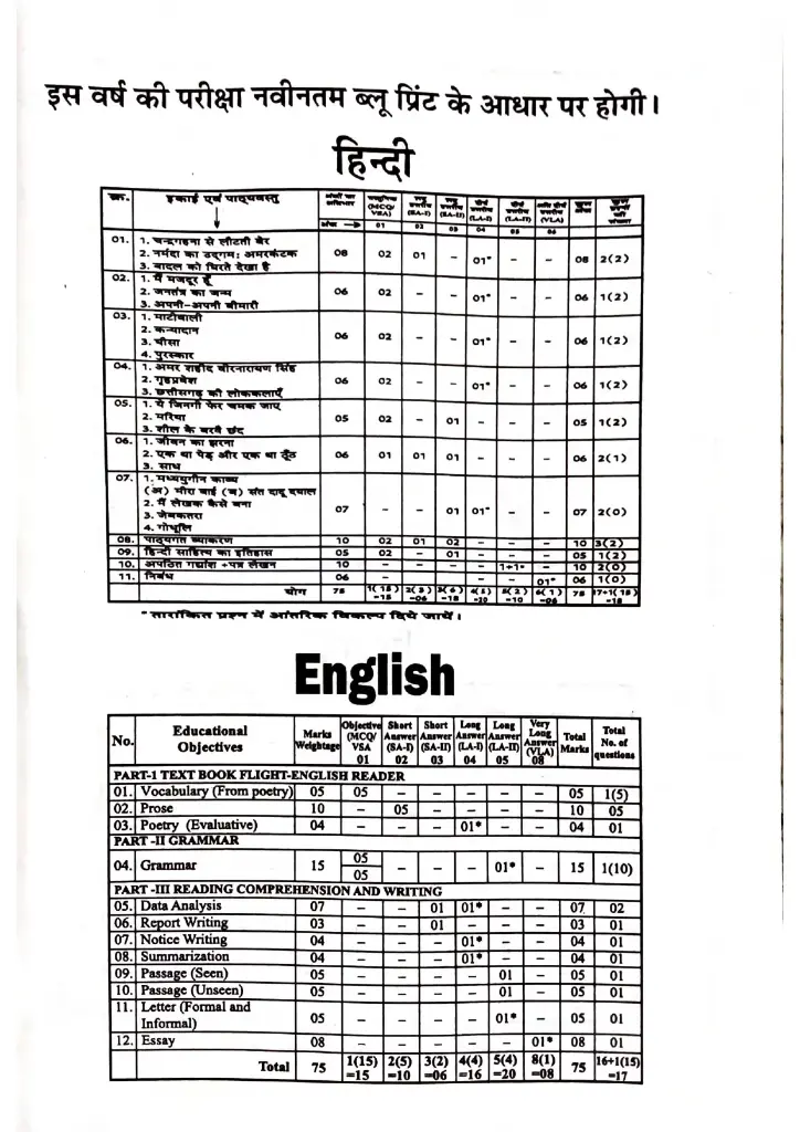 Document 100 (1)_page-0015.webp