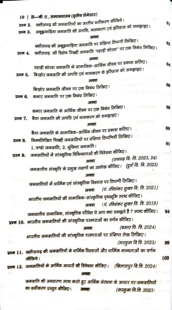 WhatsApp Image 2025-08-29 at 2.30.38 PM (1).webp