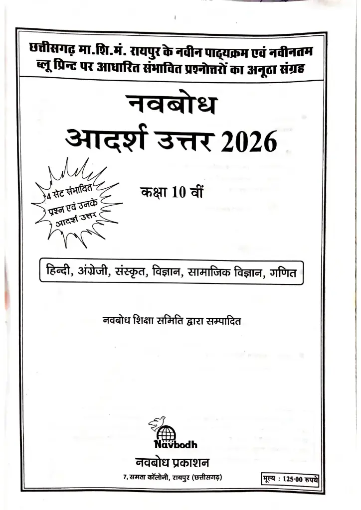 Document 100 (1)_page-0013.webp