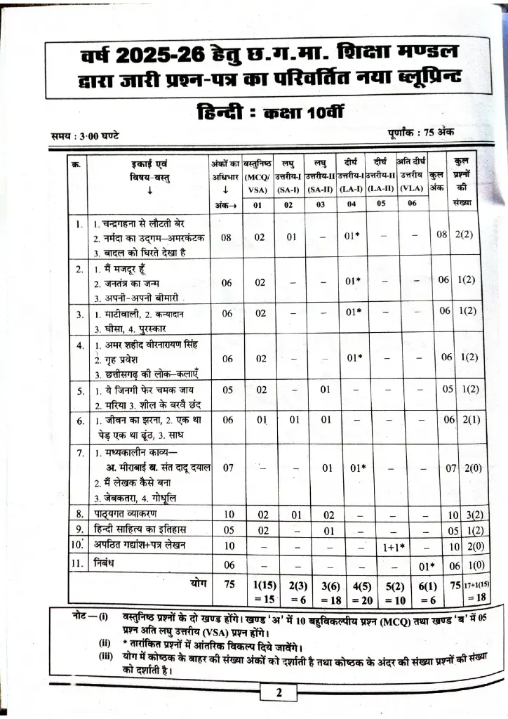 Document 102_merged_page-0010.webp