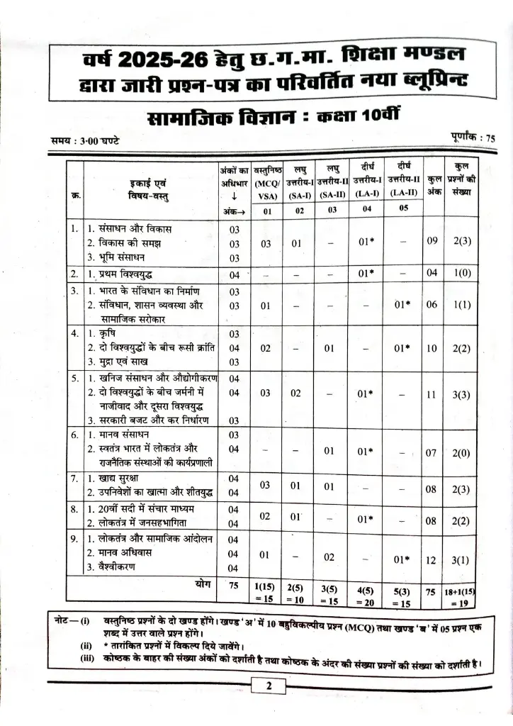 Document 102_merged_page-0020.webp