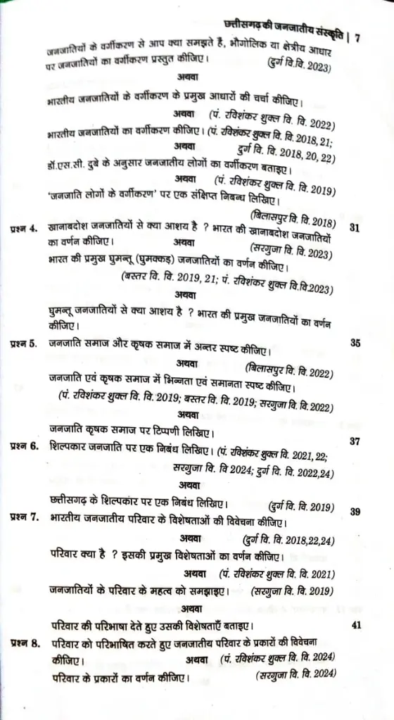 WhatsApp Image 2025-08-29 at 2.30.37 PM.webp