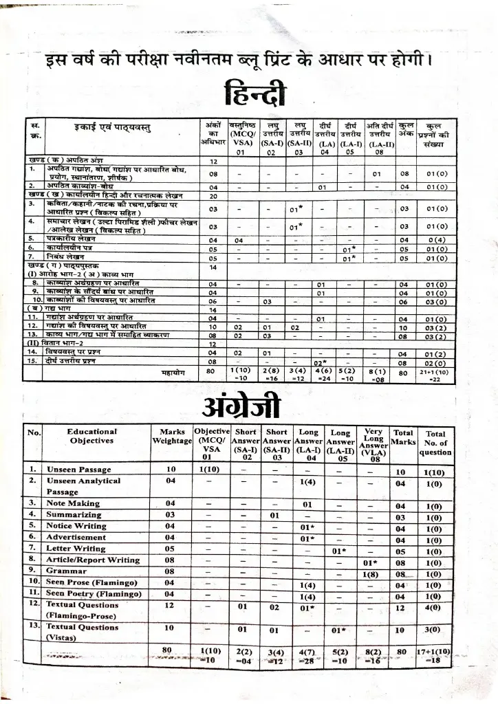 Document 102_merged_page-0024.webp