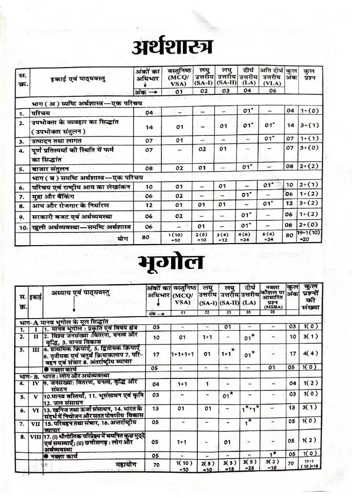 Document 102_merged_page-0026.webp