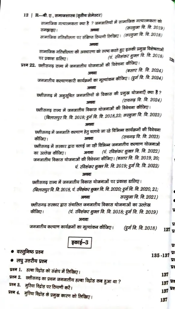 WhatsApp Image 2025-08-29 at 2.30.39 PM.webp