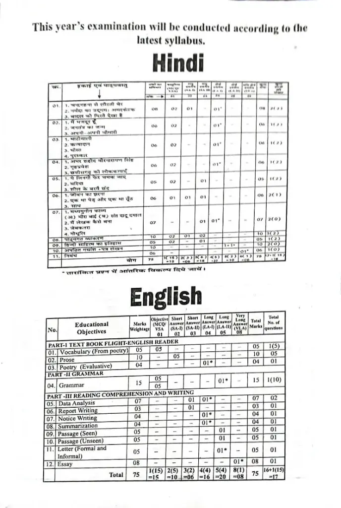 WhatsApp Image 2025-12-23 at 9.10.26 PM (2).webp