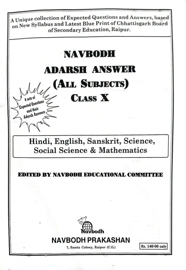 WhatsApp Image 2025-12-23 at 9.10.26 PM (1).webp