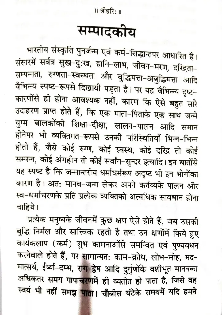 Document 105_page-0004.webp