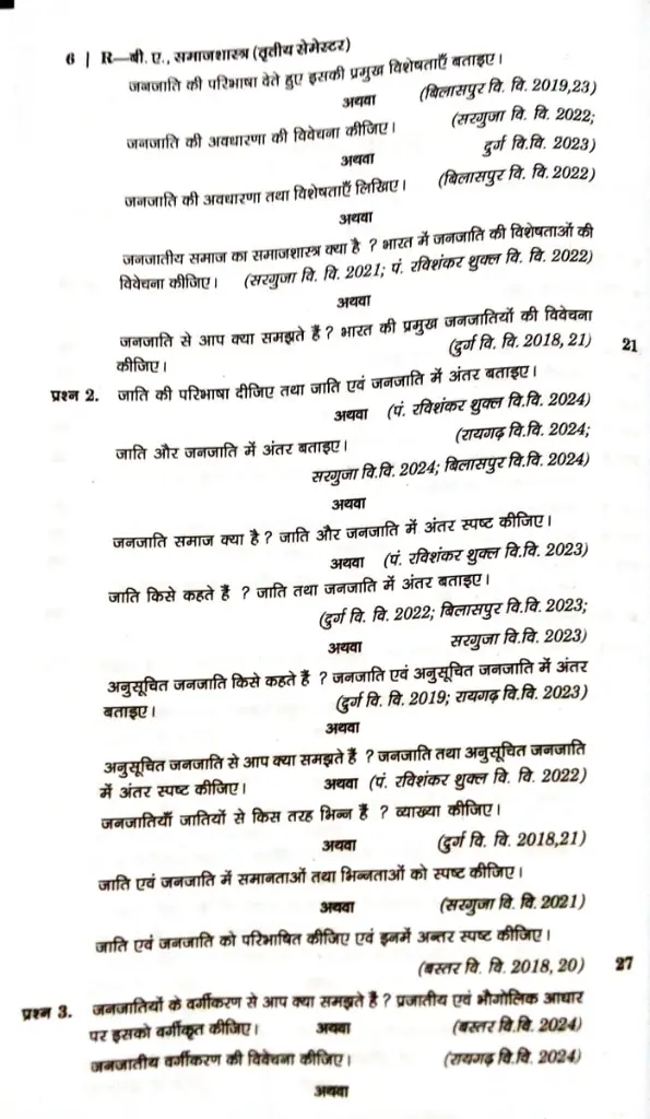 WhatsApp Image 2025-08-29 at 2.30.36 PM (2).webp