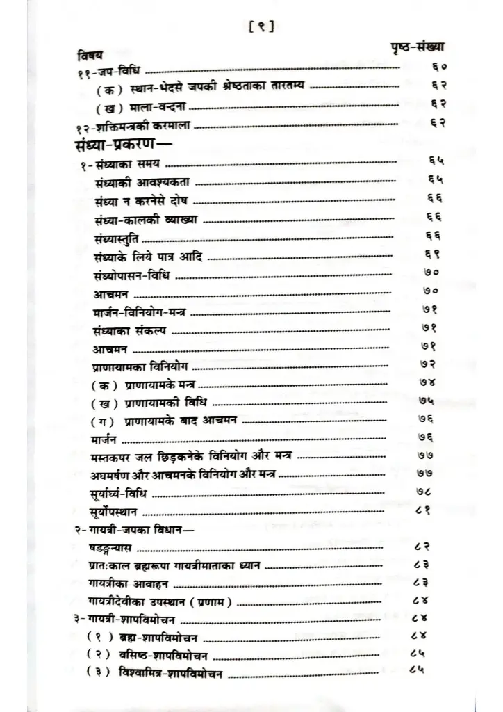 Document 105_page-0010.webp