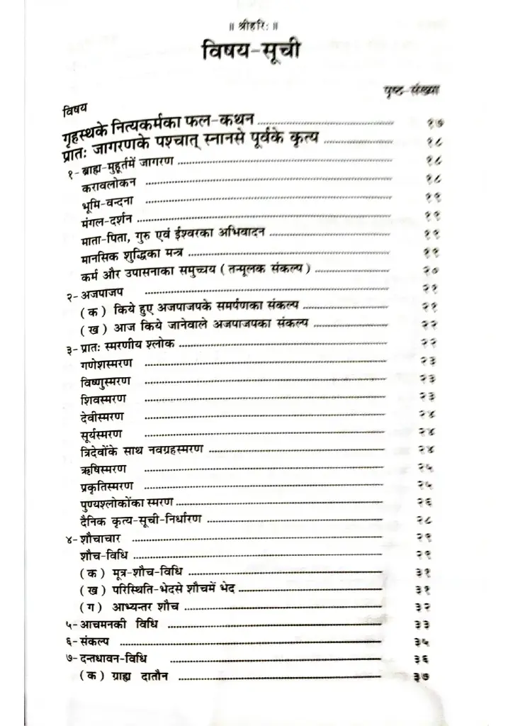 Document 105_page-0008.webp