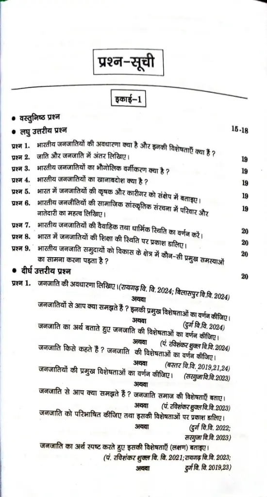 WhatsApp Image 2025-08-29 at 2.30.36 PM (1).webp