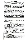 Document 105_page-0025.webp