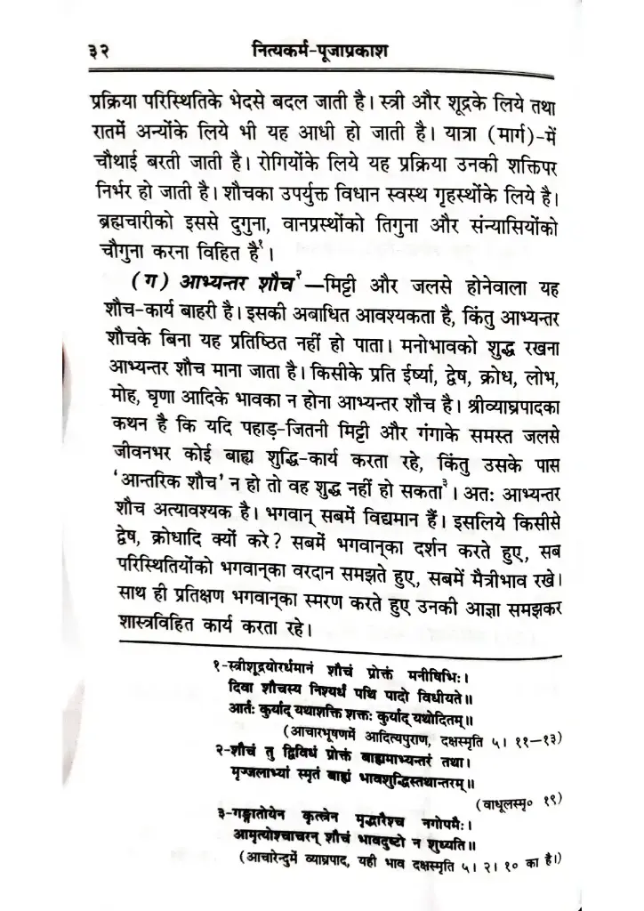 Document 105_page-0035.webp