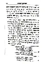 Document 105_page-0035.webp