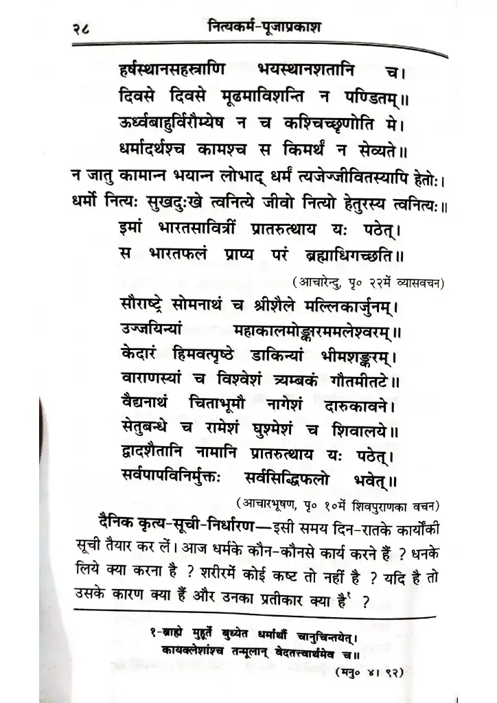 Document 105_page-0031.webp