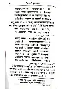 Document 105_page-0031.webp
