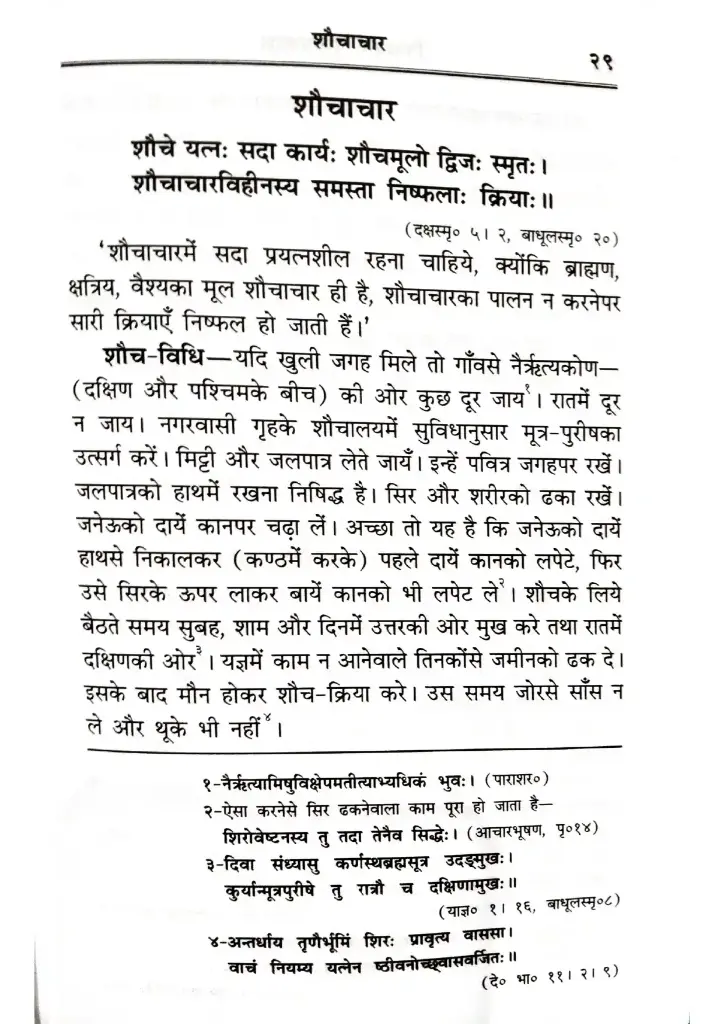 Document 105_page-0032.webp