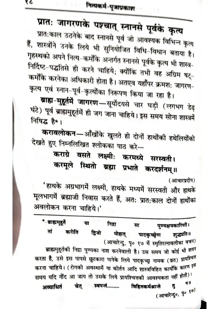 Document 105_page-0021.webp