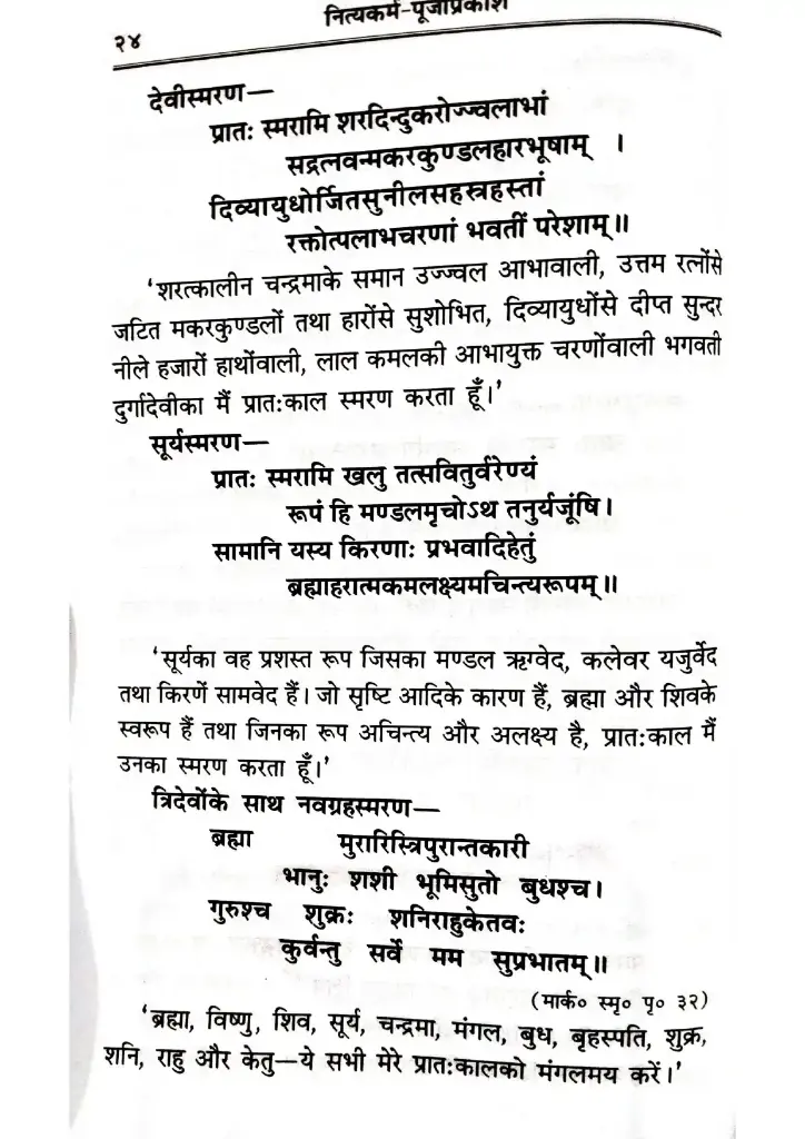 Document 105_page-0027.webp